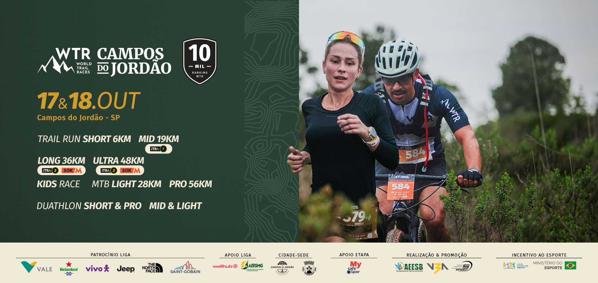 Banner oficial WTR Campos do Jordão 2026